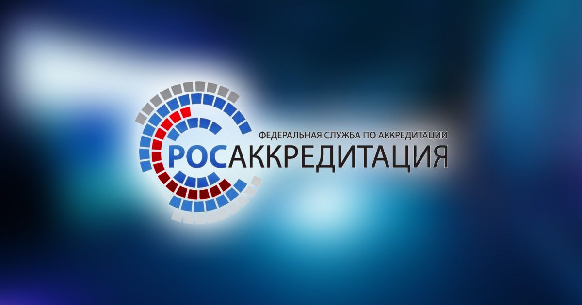 Новости ФГИС Новости ФГИС